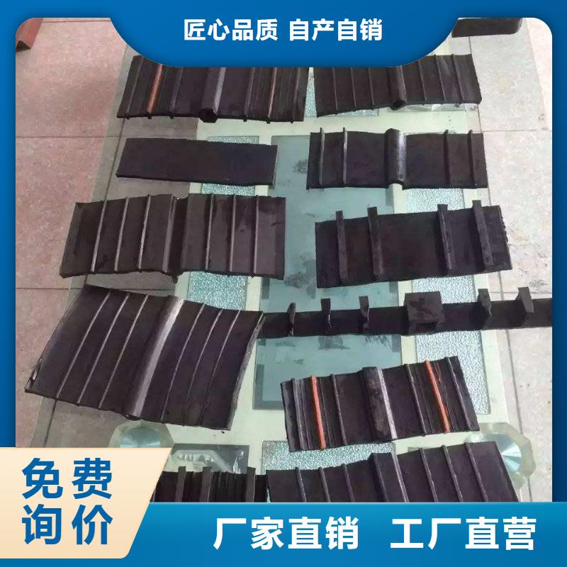 广硕止水带品牌:广硕橡塑制品有限公司