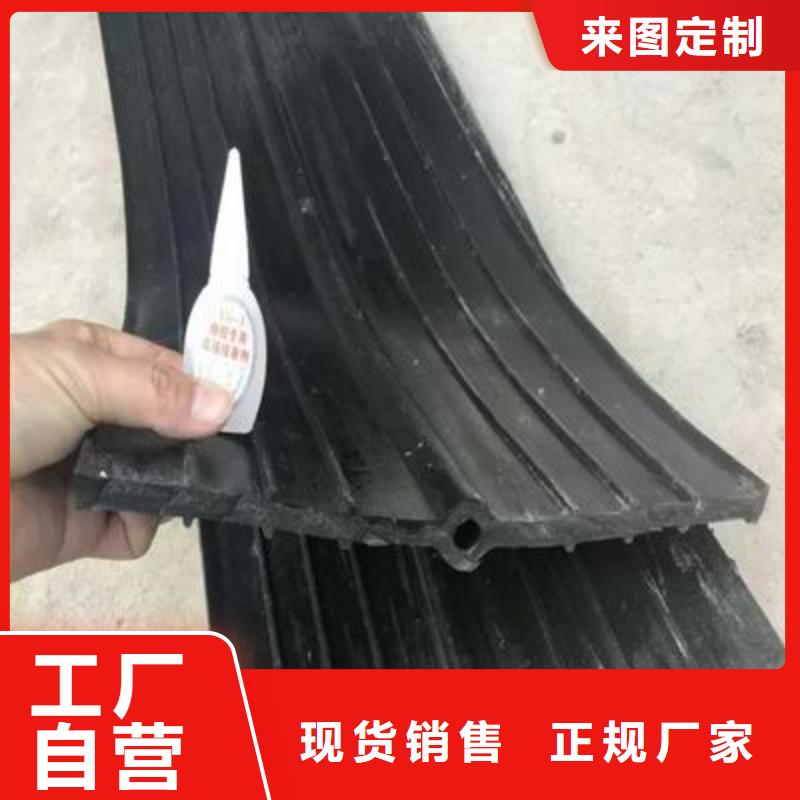 PVC橡塑止水带厂家-专心做产品