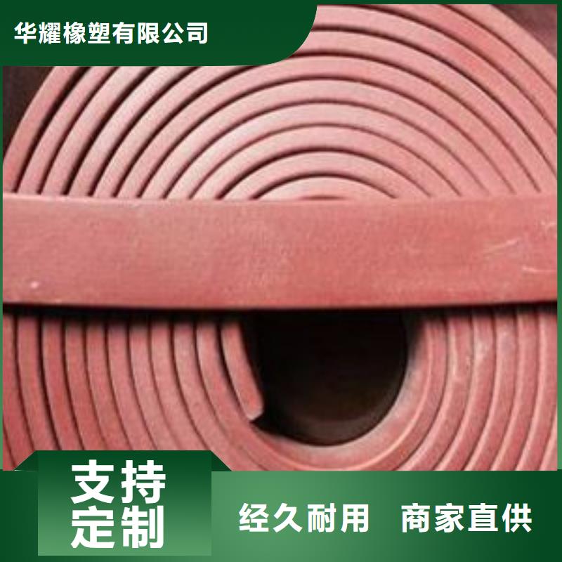止水条遇水膨胀橡胶止水带源头把关放心选购