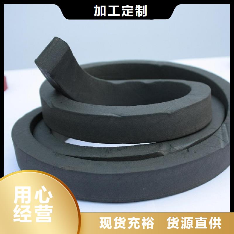 止水条遇水膨胀橡胶止水带源头把关放心选购