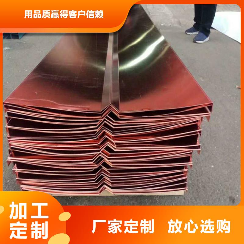 止水铜片PVC橡塑止水带订制批发