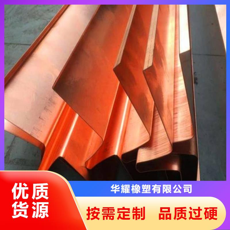 止水铜片止水条认准大品牌厂家