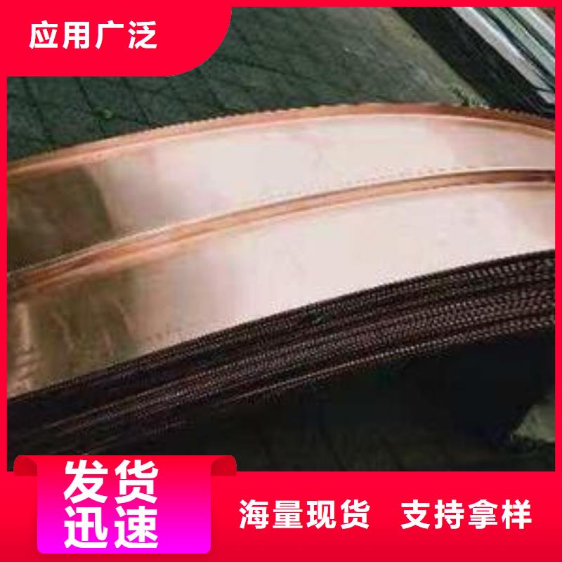 止水铜片止水条认准大品牌厂家