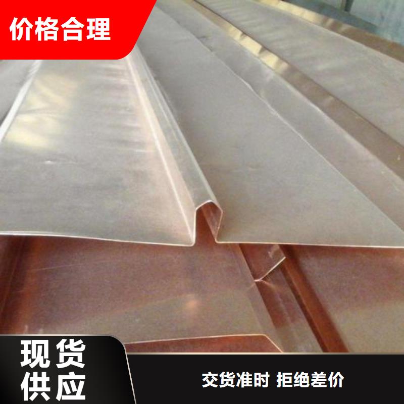 止水铜片PVC橡塑止水带订制批发
