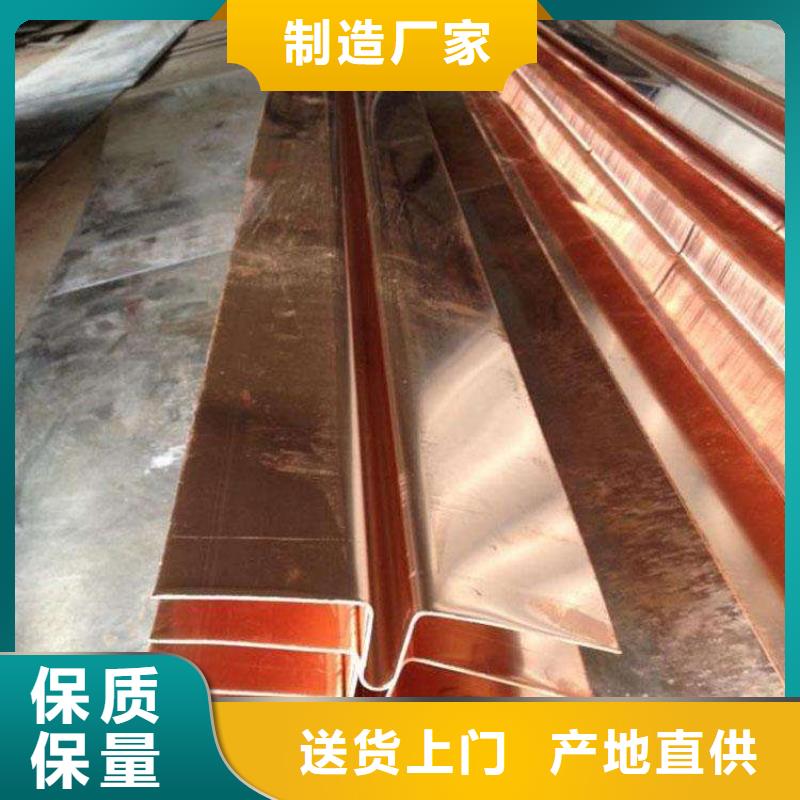 止水铜片PVC橡塑止水带订制批发