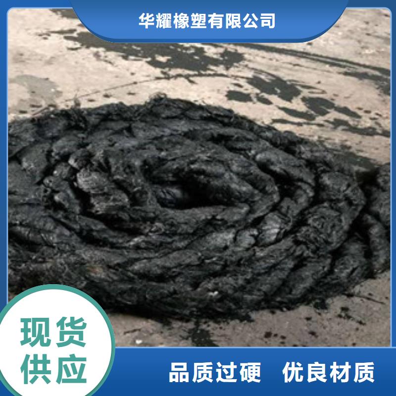 沥青板沥青木板供应商