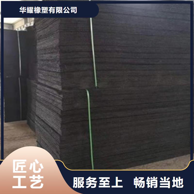 沥青板沥青木板供应商