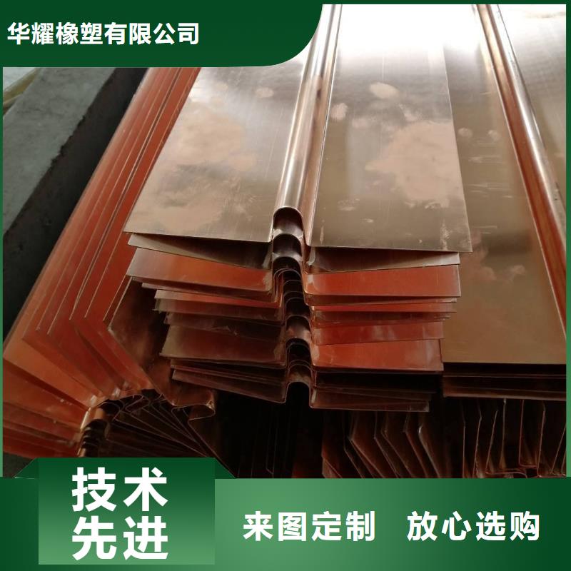 镀锌止水钢板厂家-欢迎新老客户来电咨询