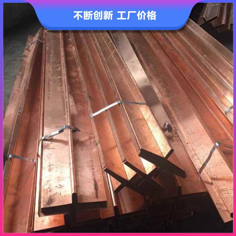 广硕紫铜止水源头工厂
