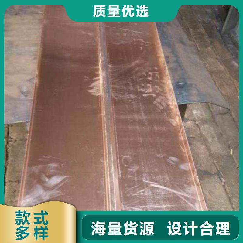 甄选：广硕紫铜止水生产厂家