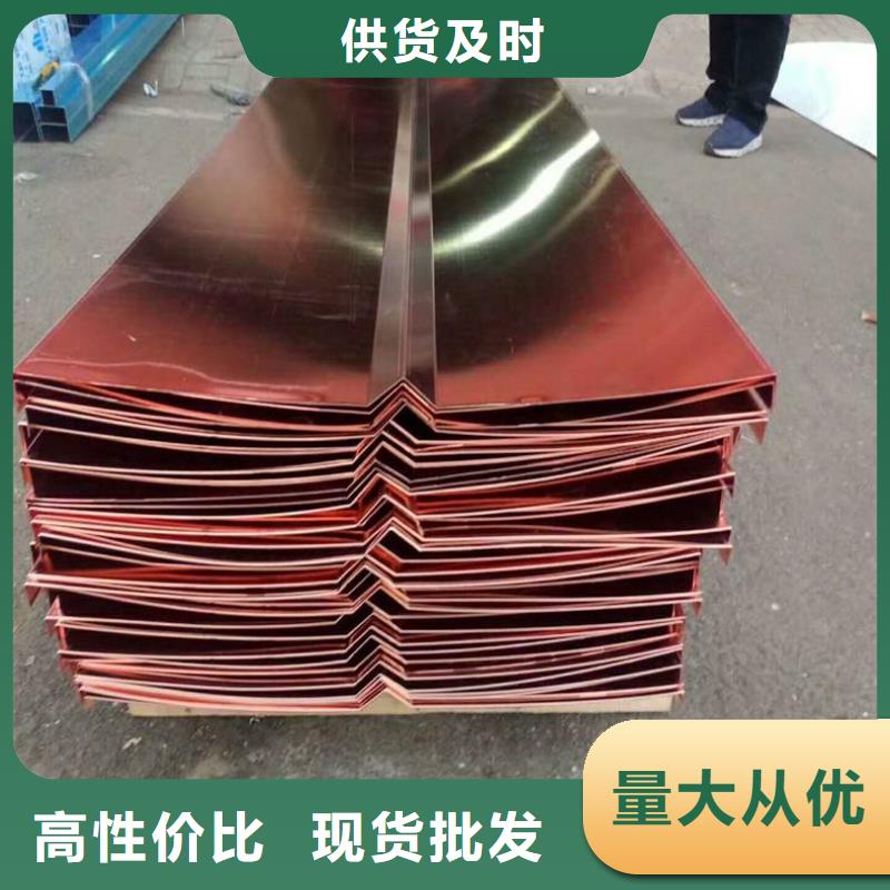 紫铜止水沥青木板专业信赖厂家
