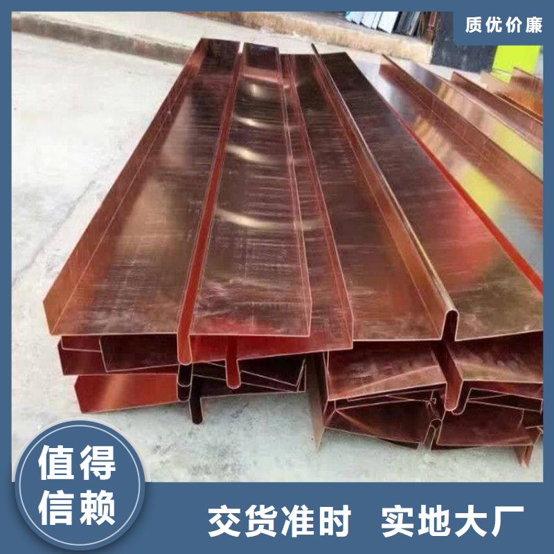 甄选：广硕紫铜止水生产厂家