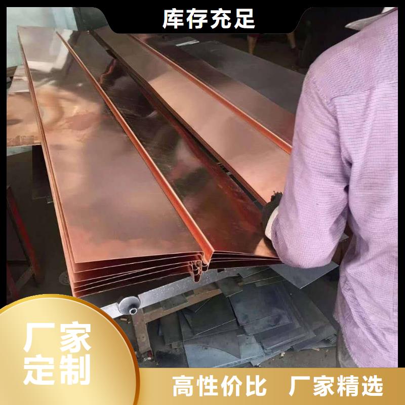 广硕紫铜止水厂家-定制