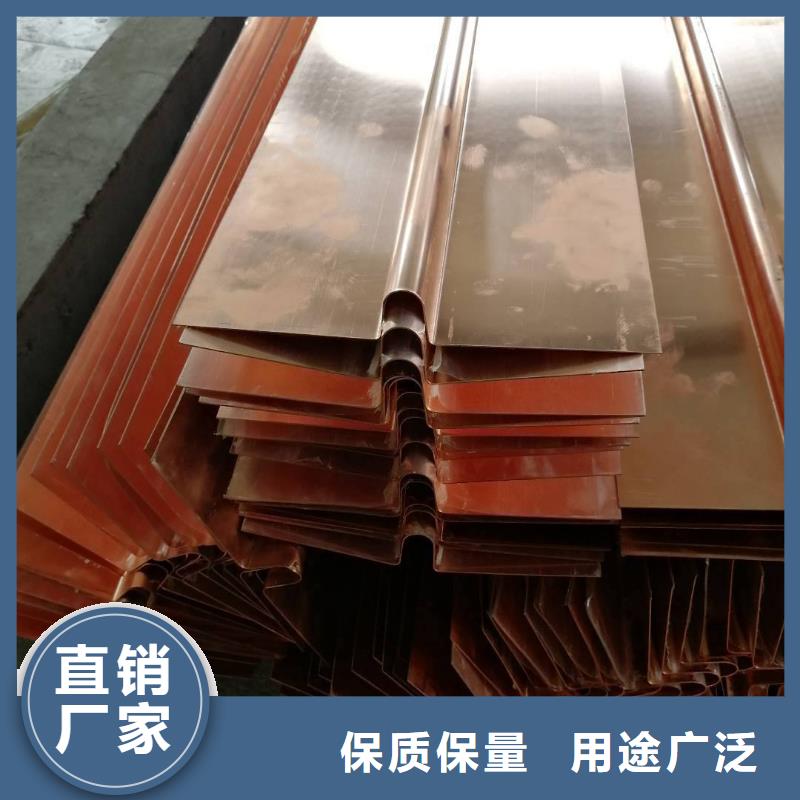 甄选：广硕紫铜止水生产厂家