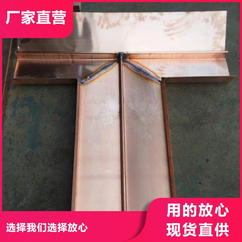 甄选：广硕紫铜止水生产厂家