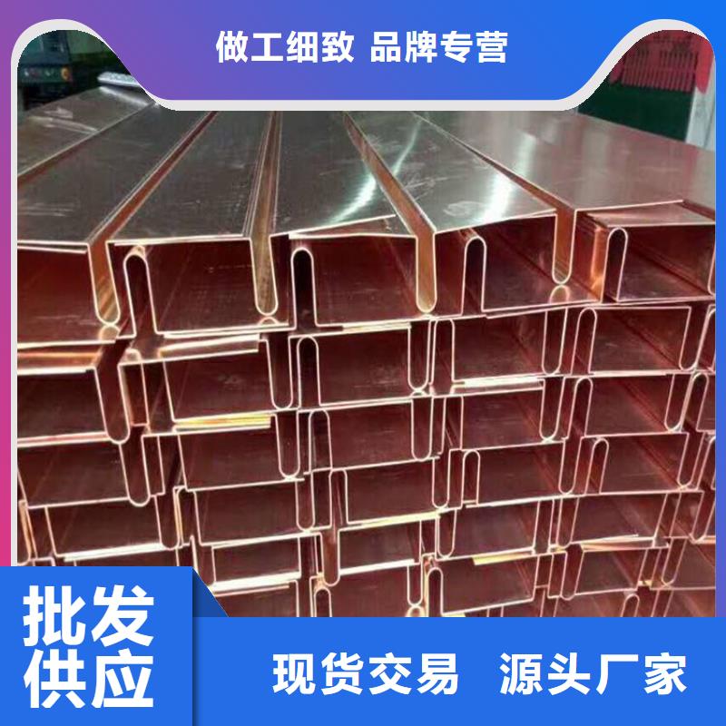 欢迎访问##广硕紫铜止水##厂家