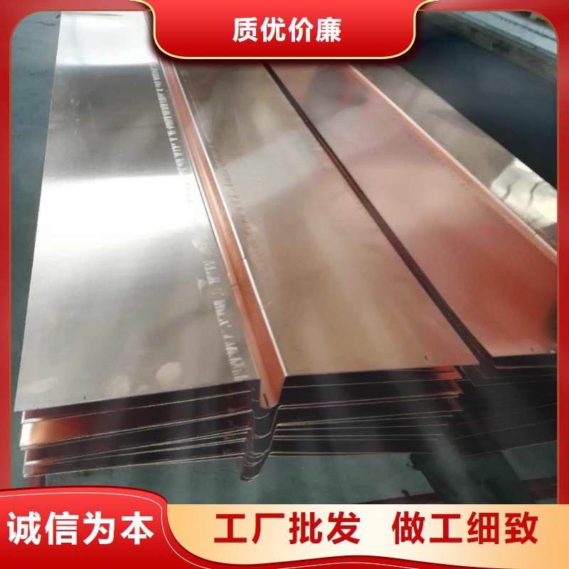紫铜止水,PVC橡塑止水带支持加工定制