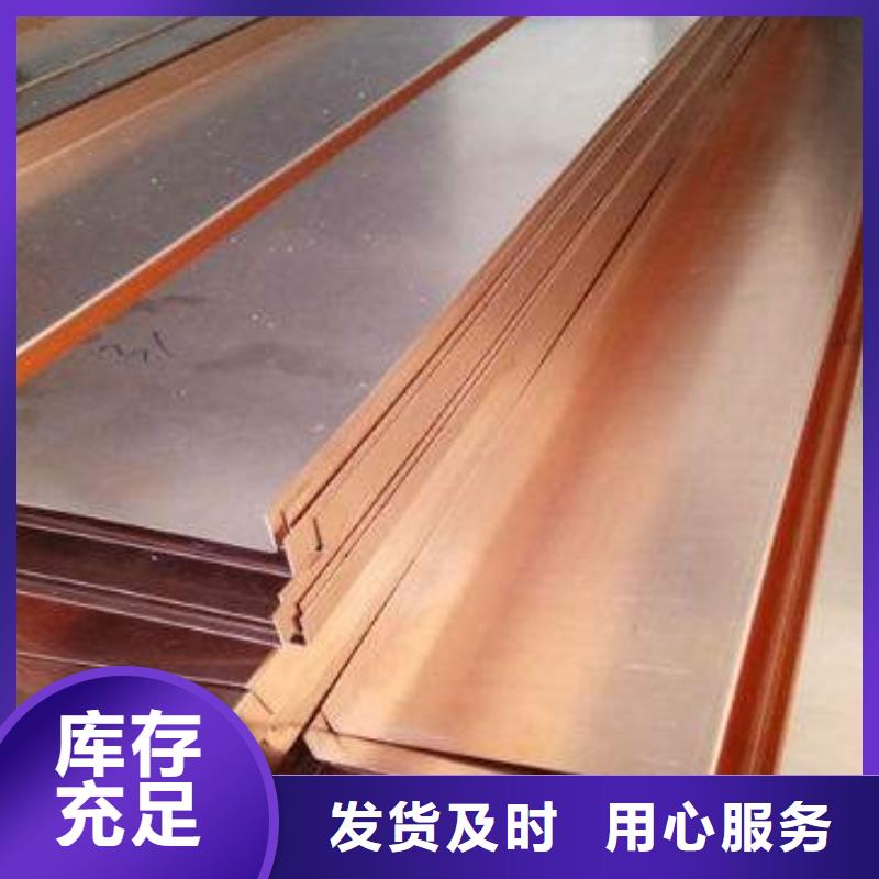 欢迎访问##广硕紫铜止水##厂家