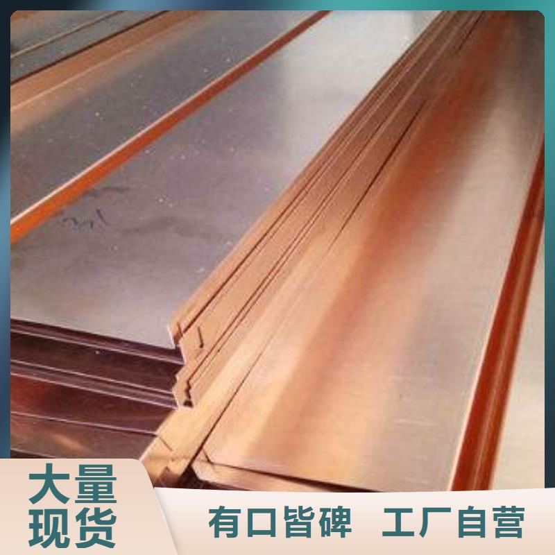 广硕紫铜止水源头工厂