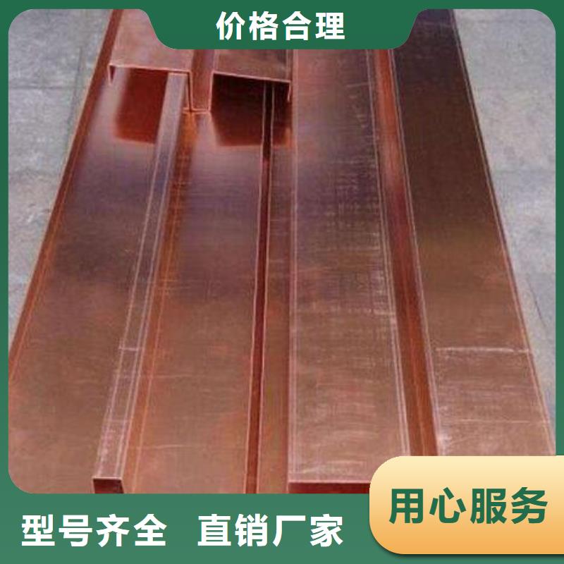 紫铜止水沥青木板专业信赖厂家