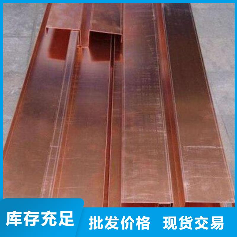 广硕紫铜止水源头工厂