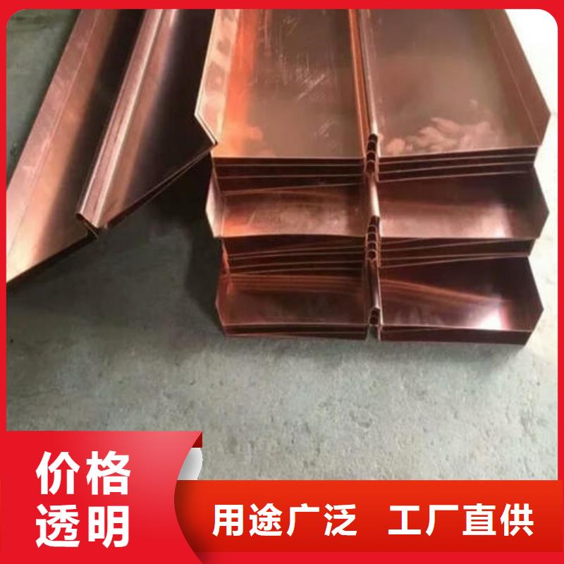 欢迎访问##广硕紫铜止水##厂家