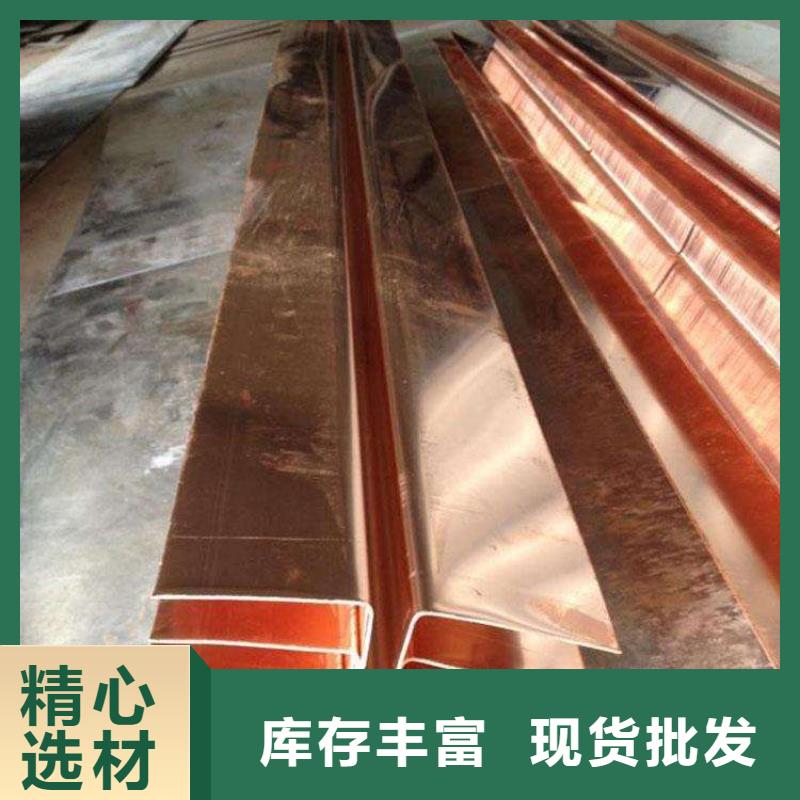 紫铜止水沥青木板专业信赖厂家