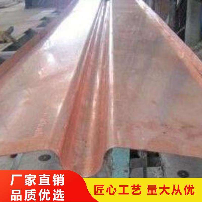 广硕紫铜止水源头工厂