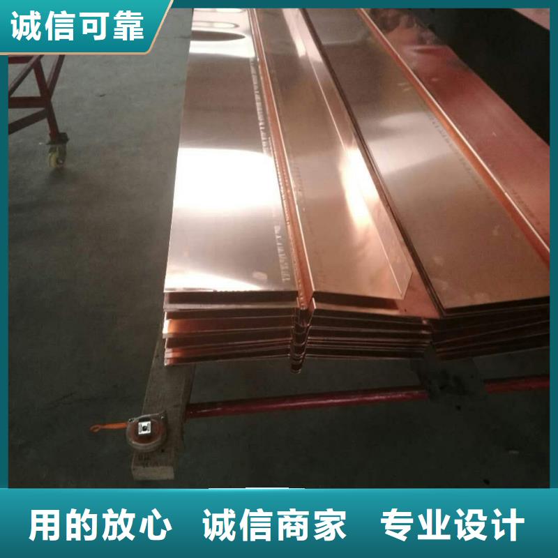 欢迎访问##广硕紫铜止水##厂家