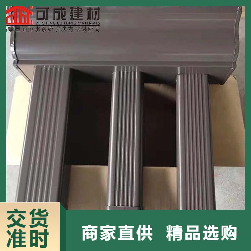 铝合金檐沟团队
