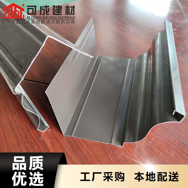 铝合金檐沟团队
