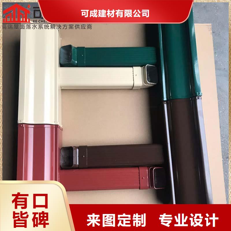金属天沟价格优惠