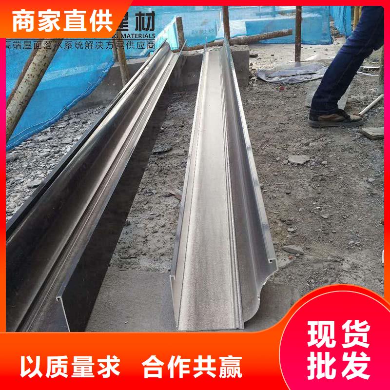 铝合金檐沟团队