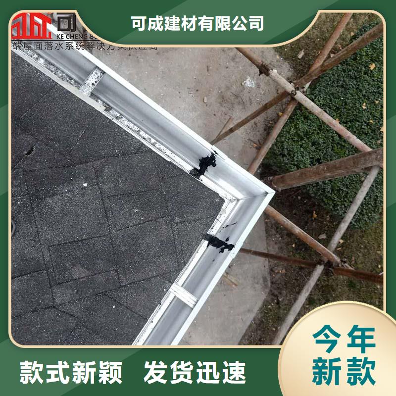 铝合金厂房落水管工厂直销