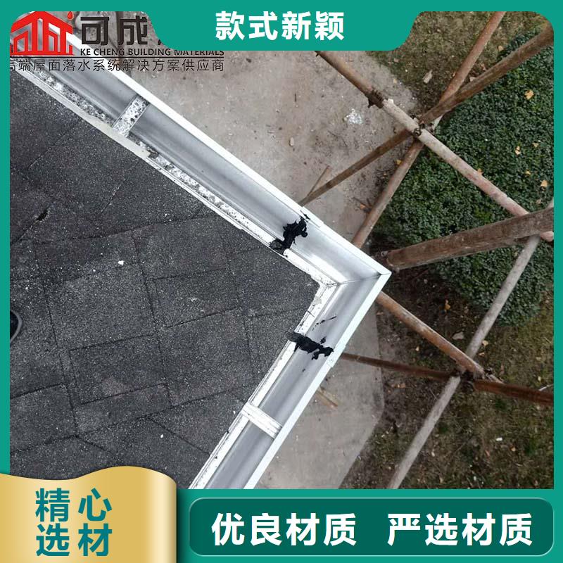 优惠的别墅铝合金落水管