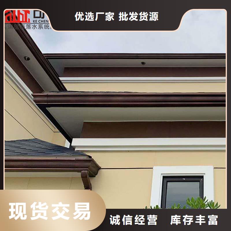 铝合金滴水槽现货价格