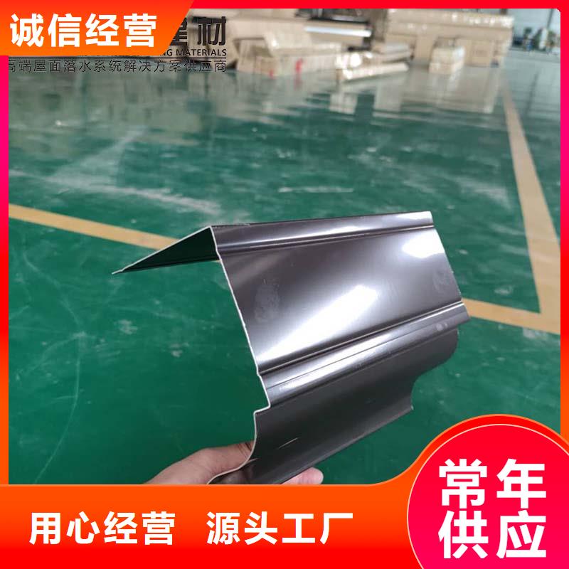 别墅外墙金属雨水槽了解更多