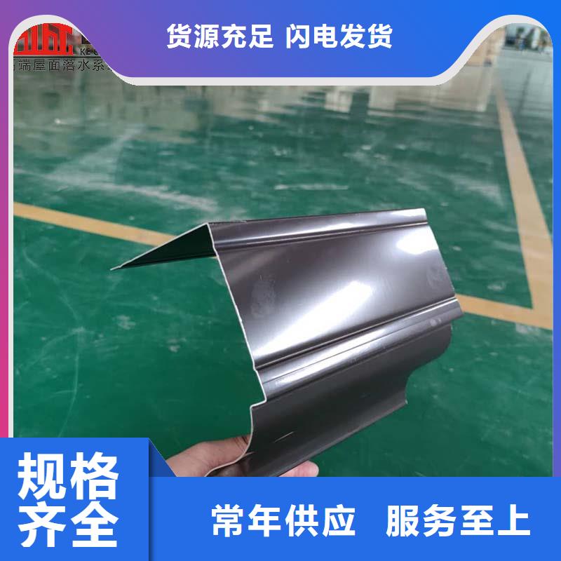 彩钢雨水管品牌供货商