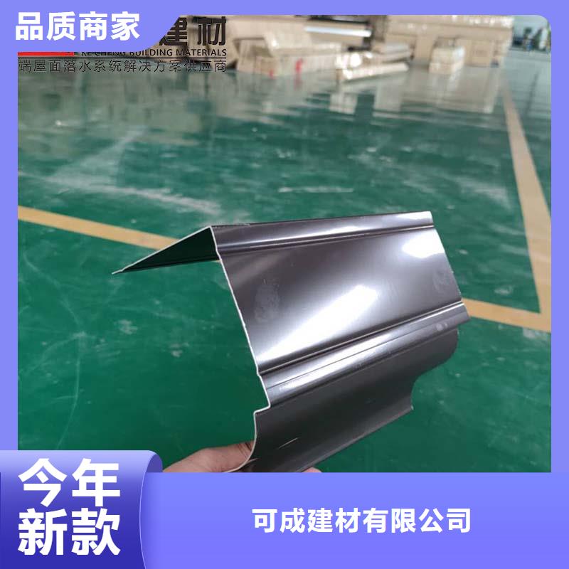 别墅铝合金落水管批发_可成建材有限公司