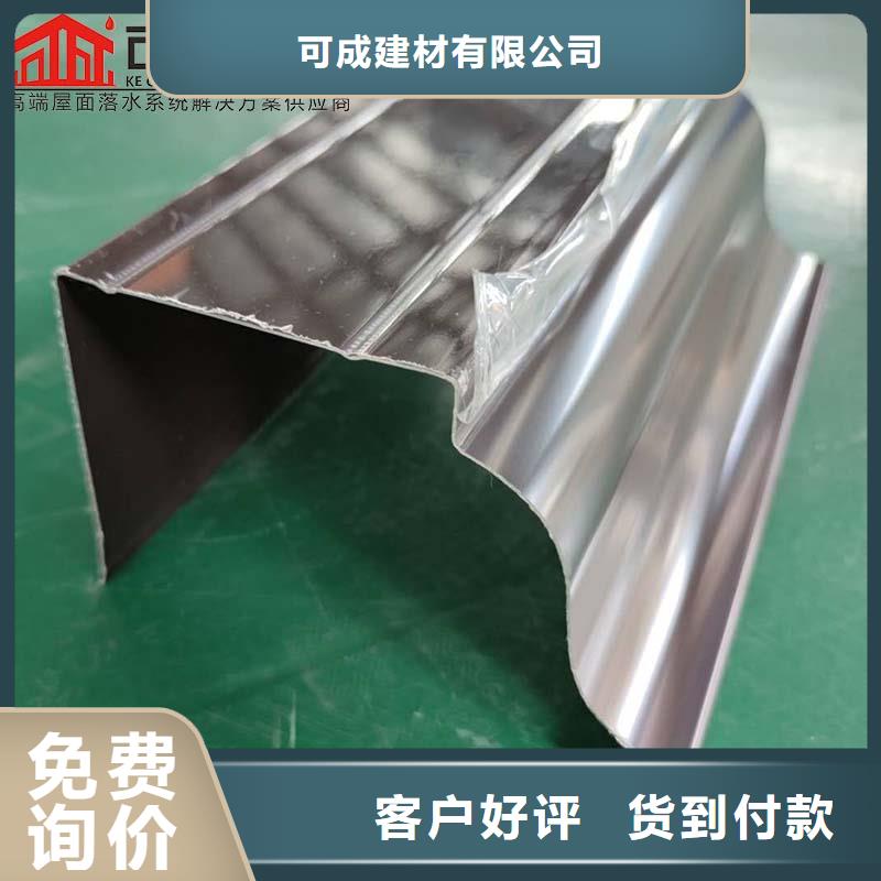金属落水管值得信赖