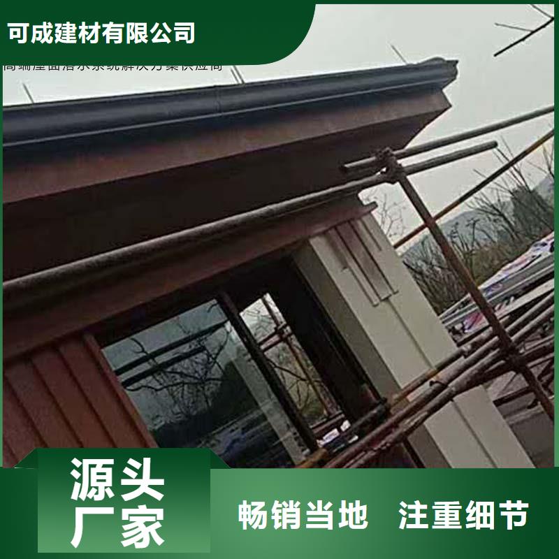 彩钢板雨水管定制价格