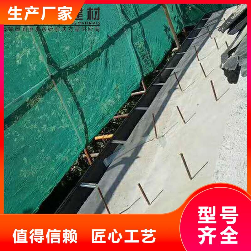 ：铝合金雨水槽厂家