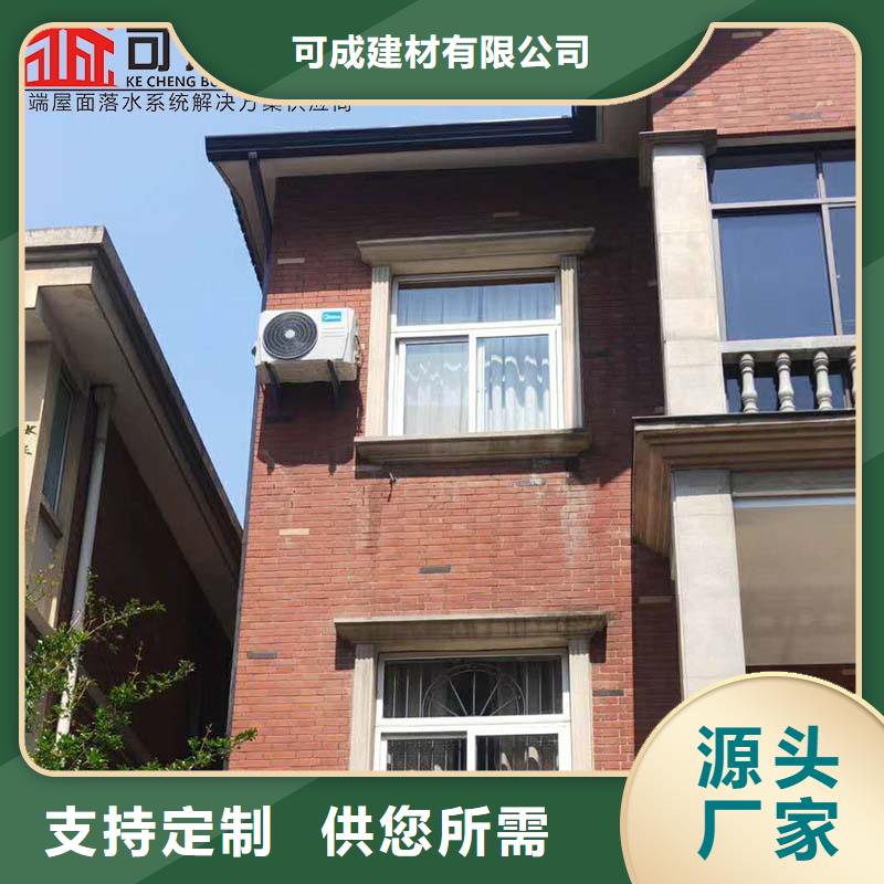 铝合金檐槽-放心可靠