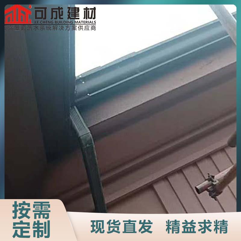 金属落水管值得信赖