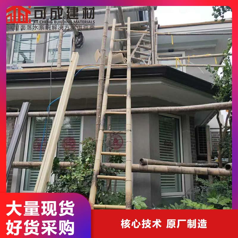 别墅彩铝檐槽价格实惠