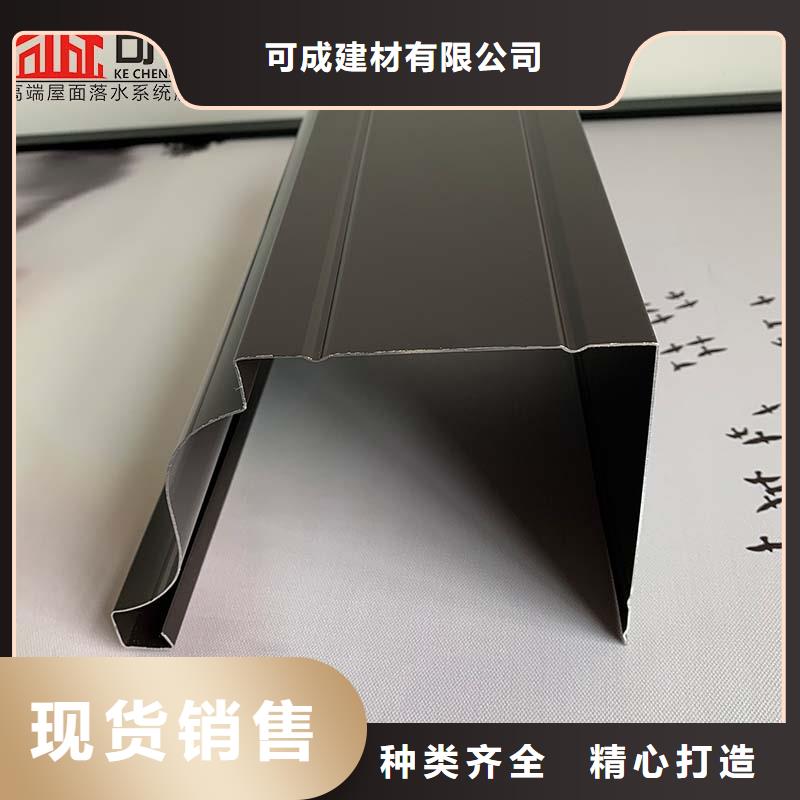优惠的铝合金檐沟供应商