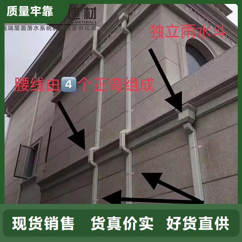 彩铝雨水管来电咨询
