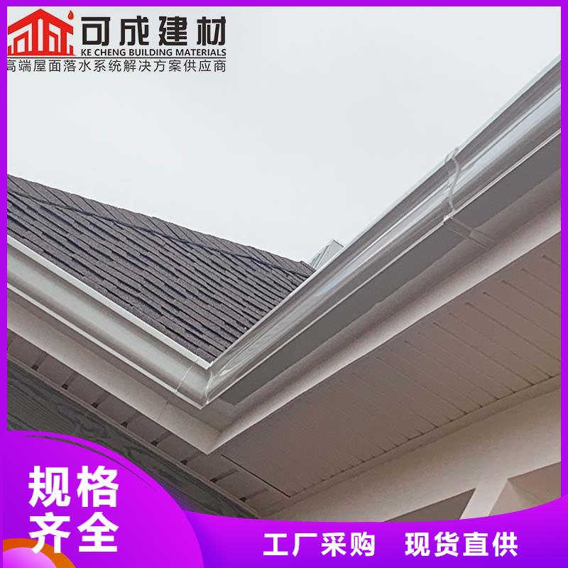 铝合金檐槽-放心可靠