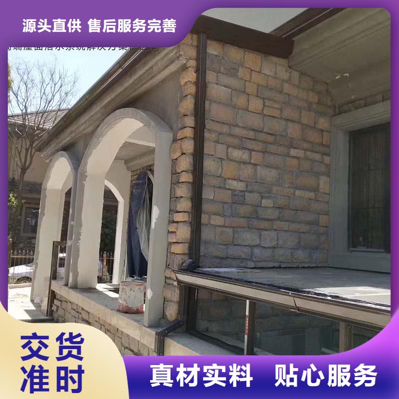 采购别墅彩铝檐槽-现货充足有保障