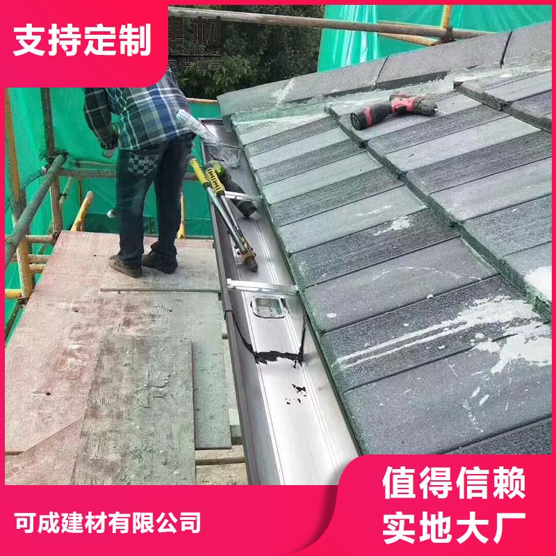 天沟雨水管 彩铝雨水槽、天沟雨水管 彩铝雨水槽生产厂家_大量现货